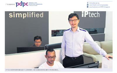 PDPC Chinese Advertorial